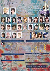 ギリシャ神話戦記テオリデア〜罪業の遁走曲〜