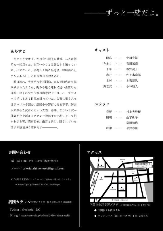 室温〜夜の音楽〜