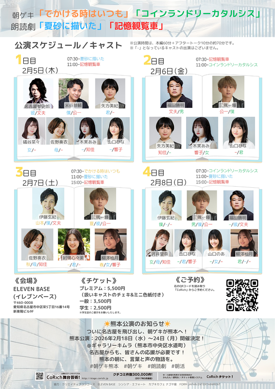 「でかける時はいつも」「コインランドリーカタルシス」「夏砂に描いた」「記憶観覧車」