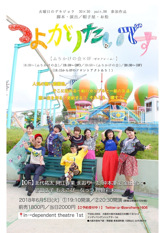 つよがりたいです