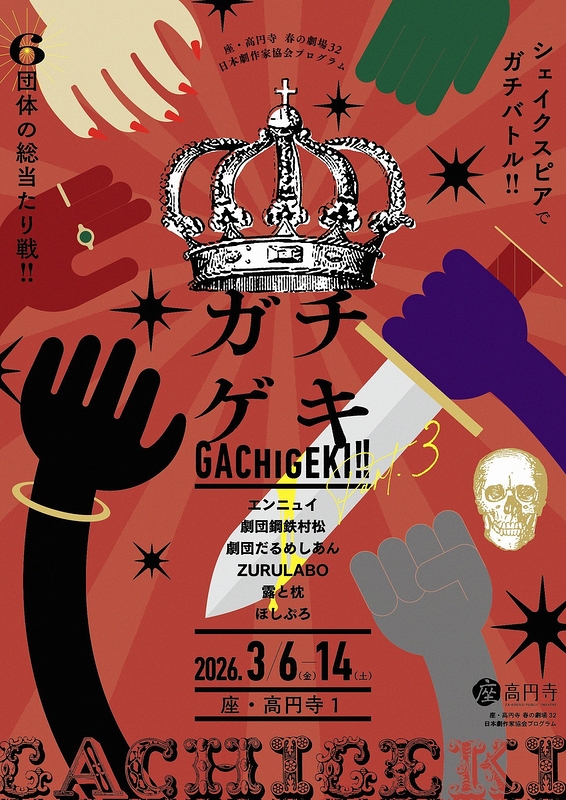 ヴェニス系ビジネスガール