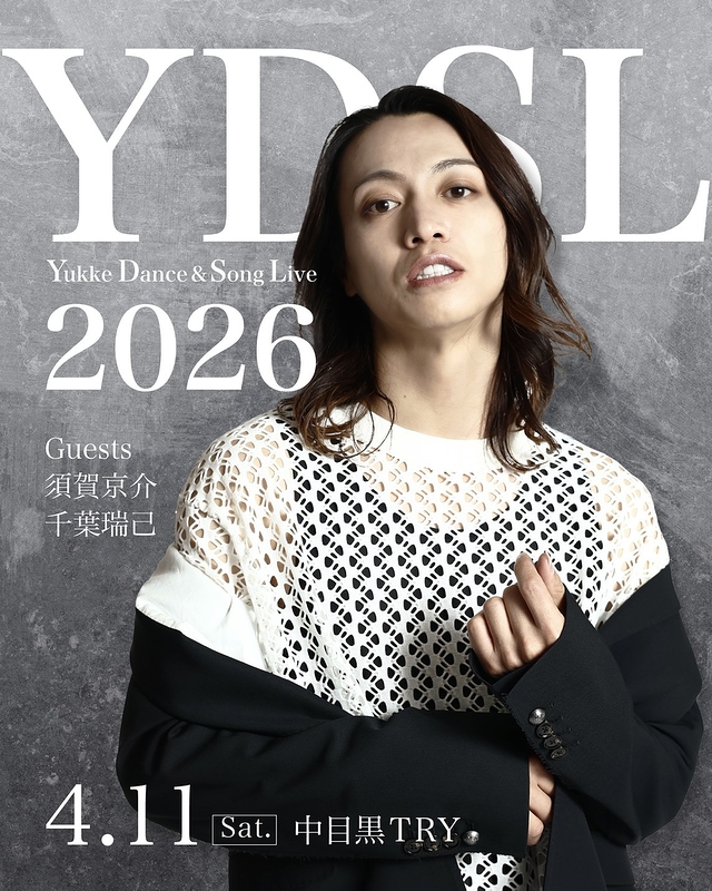 YDSL2026