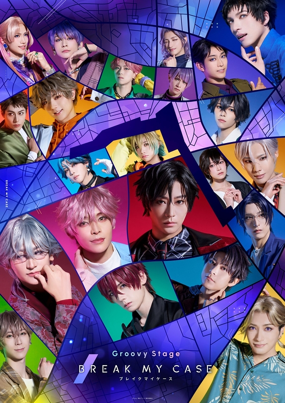 ブレイクマイケース