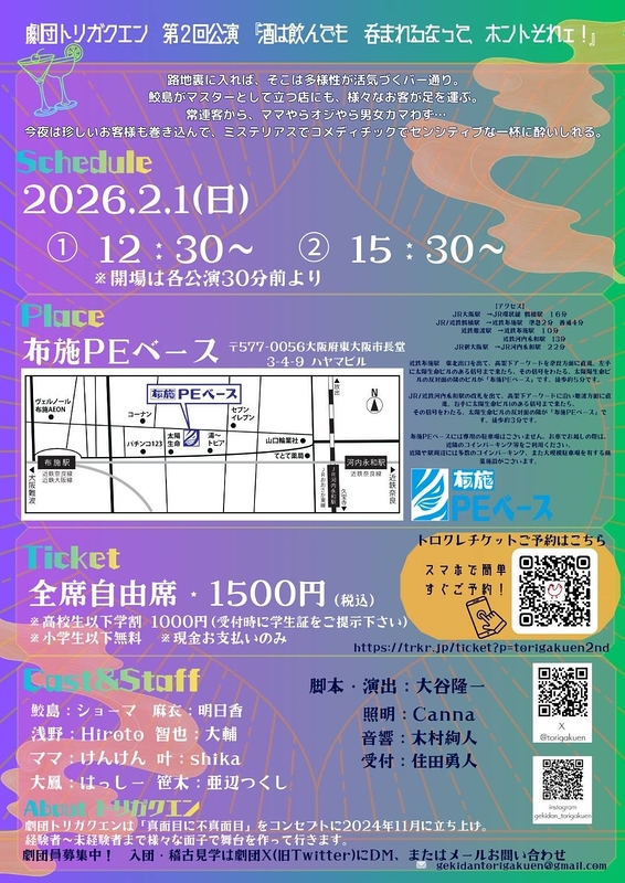 酒は飲んでも呑まれるなって、ホントそれヱ！