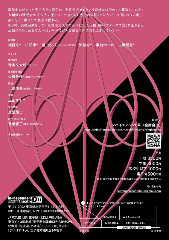 愛(ラブ)・ドールハウス