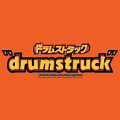 drumstruck -ドラムストラック