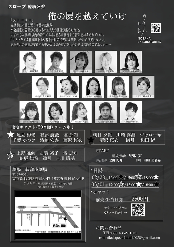 俺の屍を越えていけ