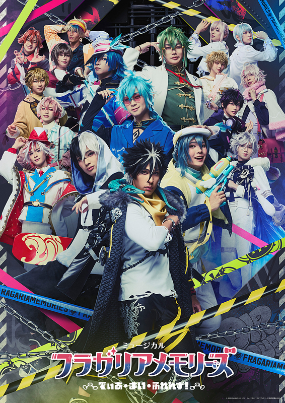 フラガリアメモリーズ～でぃあ・まい・ふれんず！～