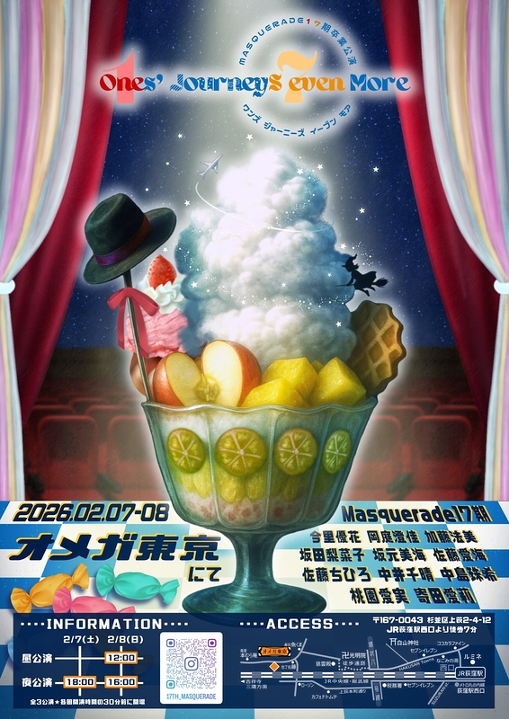 Ones' JourneyS even Mor