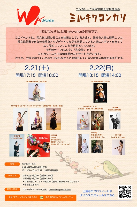 ミルキクコンカリ