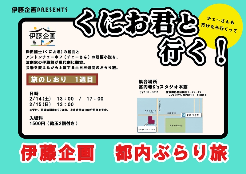 「屋上庭園Ⅱ」(A)