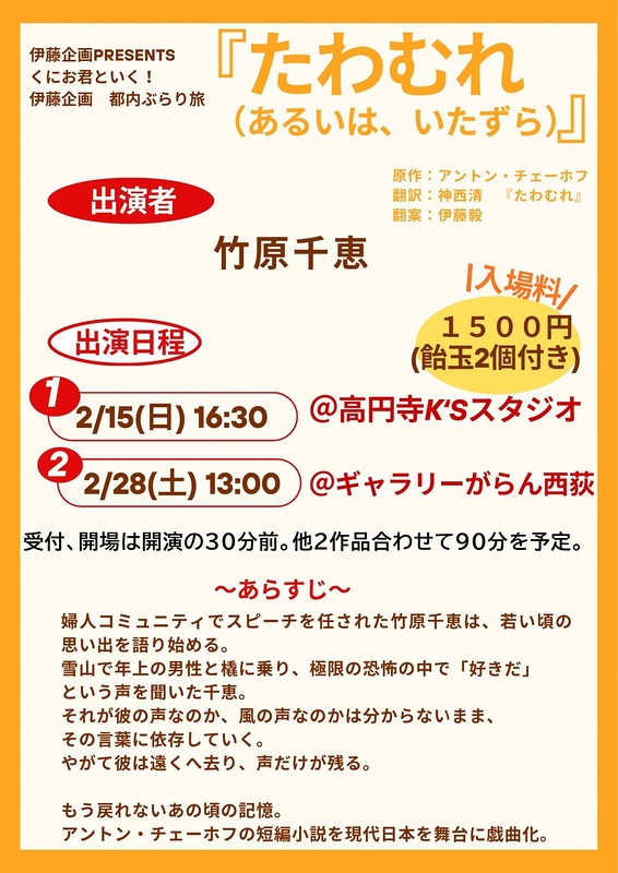 「屋上庭園Ⅱ」(A)