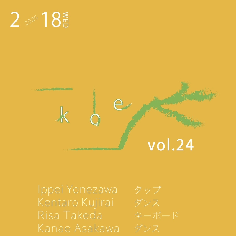 kOe vol.24