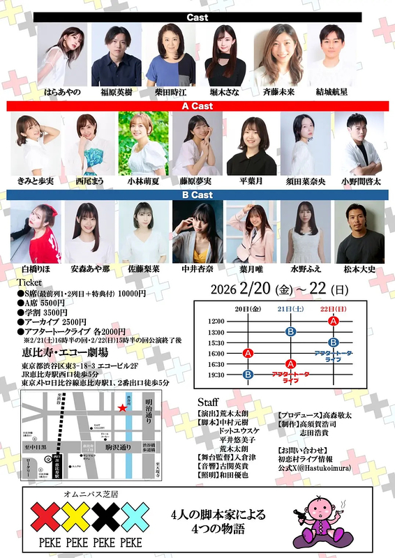 PEKE ×PEKE ×PEKE ×PEKE×