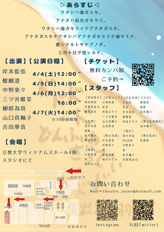 ドドドド・どんふぃあざっでい・ドドド