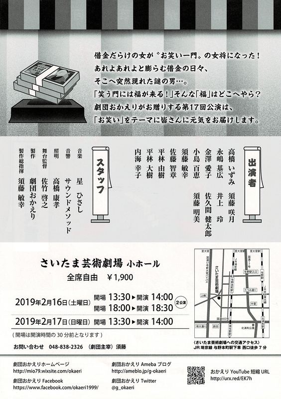 ほどよい貧乏のすすめ