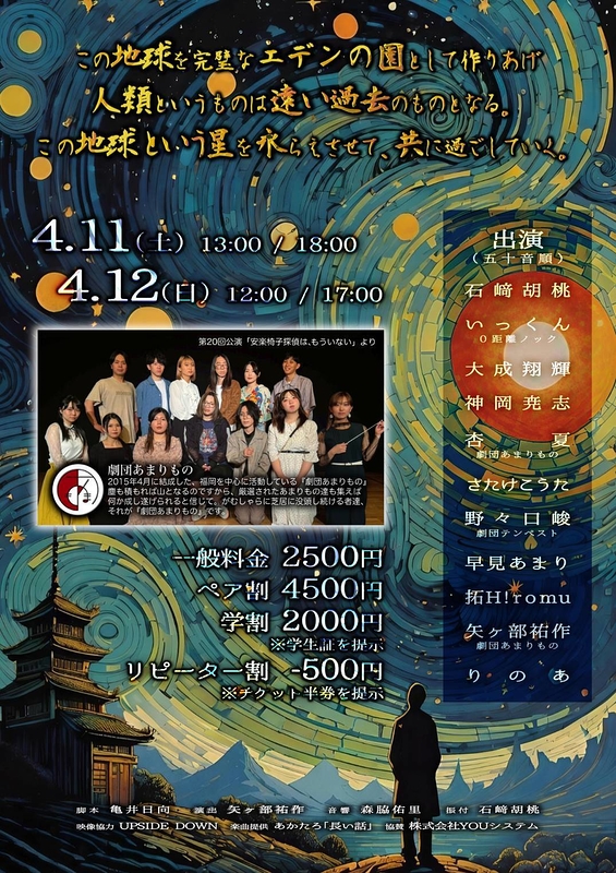 暗闇から、こんにちは