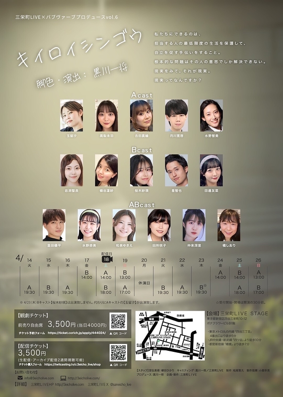 キイロイシンゴウ 