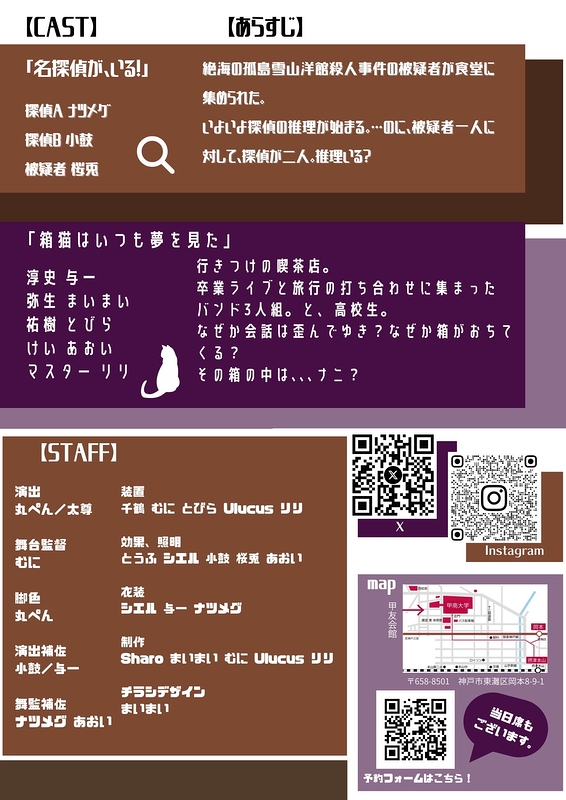 箱の中には”タネ”があって