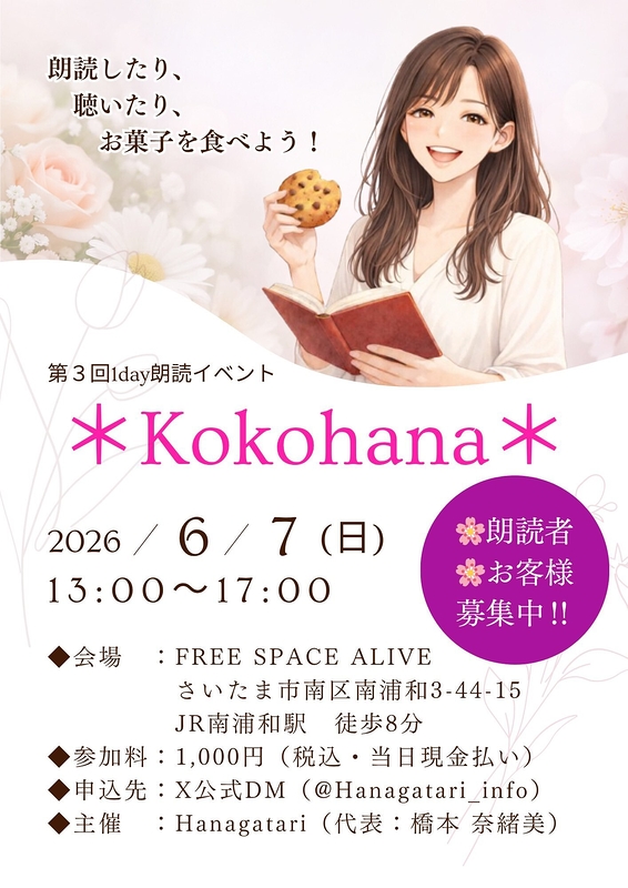 たっぷり召し上がれ
