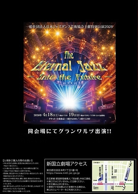 進め！空飛ぶチキチキ号
