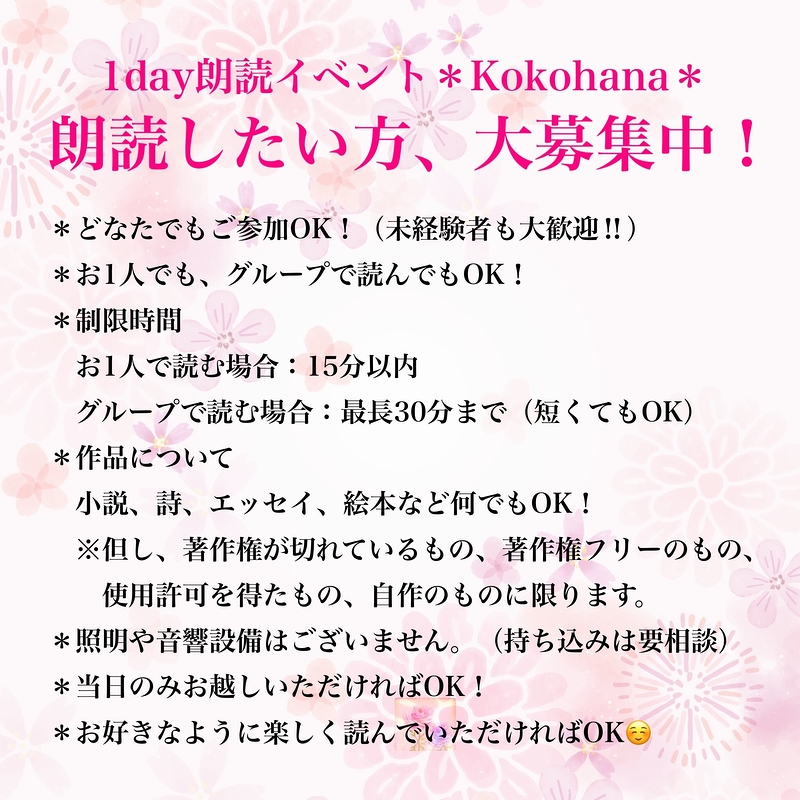 たっぷり召し上がれ