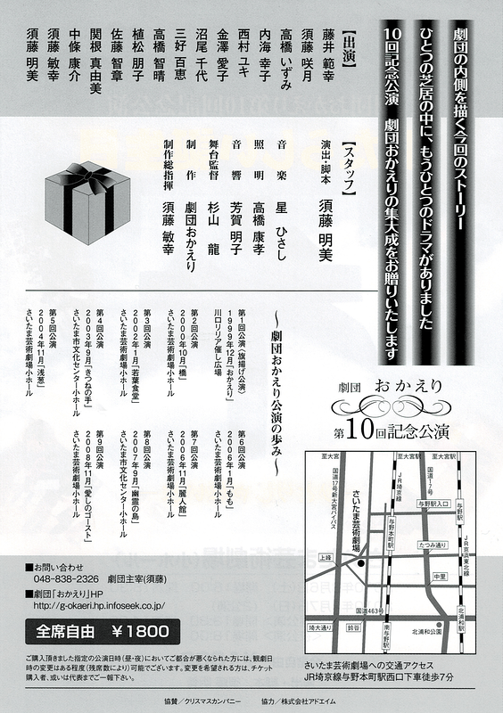 あたらしい誕生日