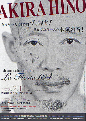 AKIRA HINO drum solo concert "La Fiesta 134"