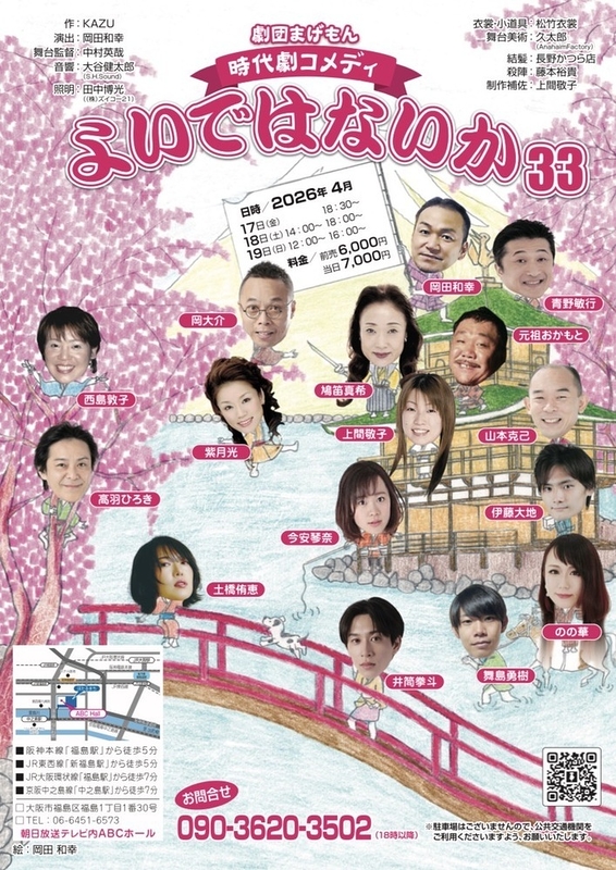 よいではないか33