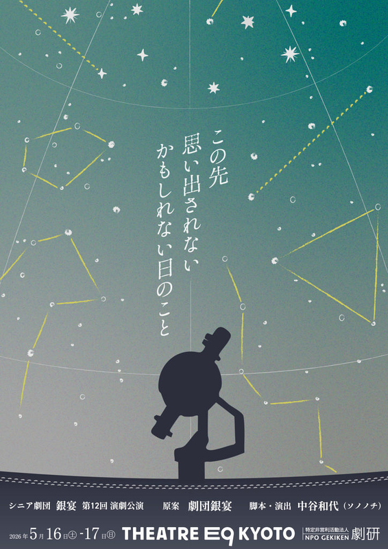 この先思い出されないかもしれない日のこと