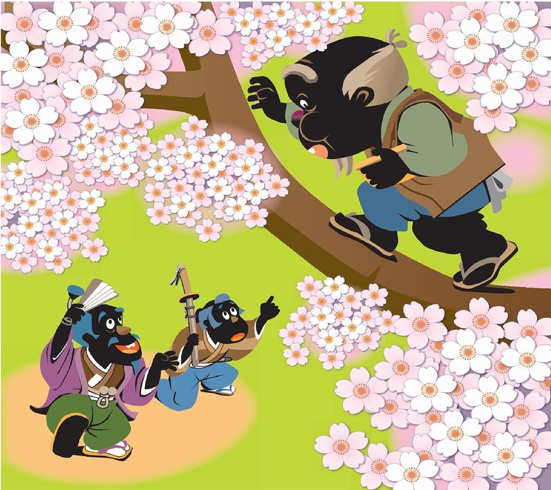 花さかじいさん／つのぶえのうた