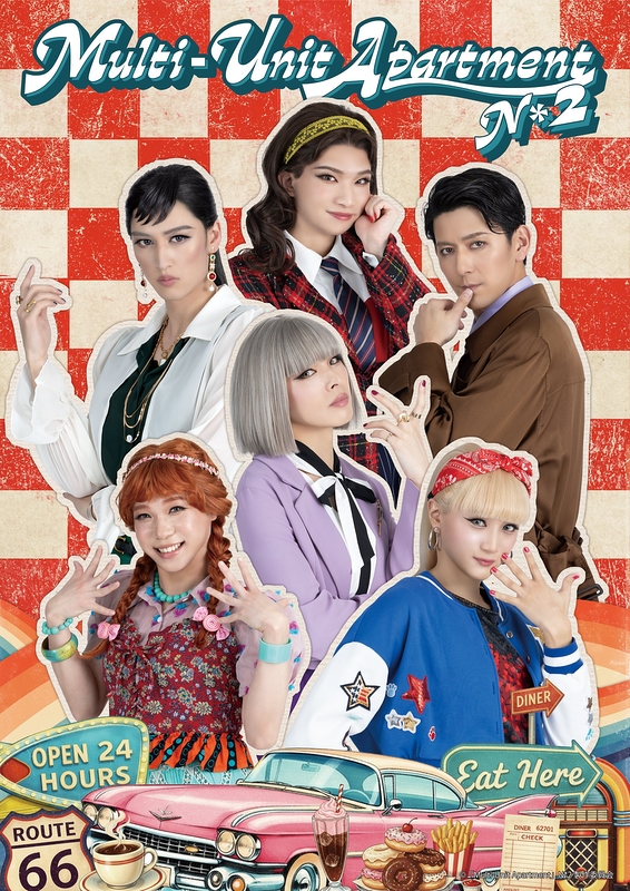 「Multi-Unit Apartment」N*2