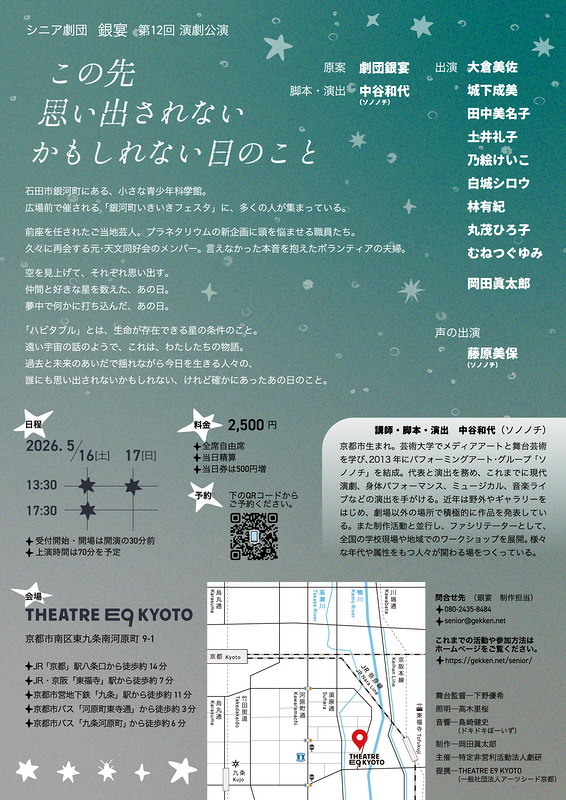 この先思い出されないかもしれない日のこと