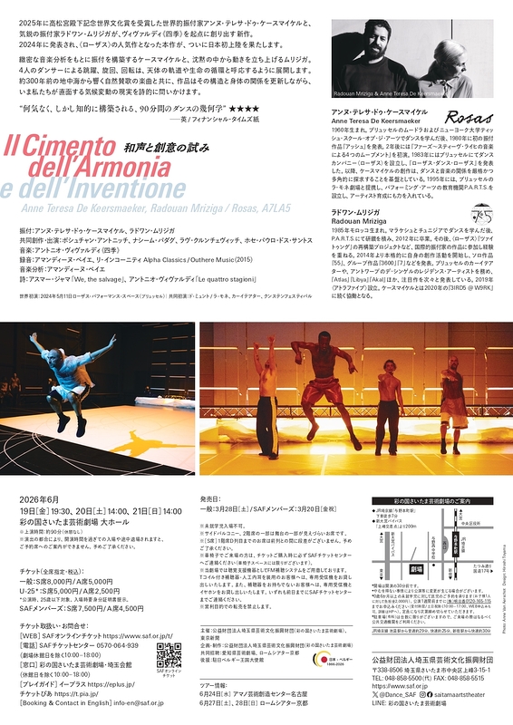 和声と創意の試み