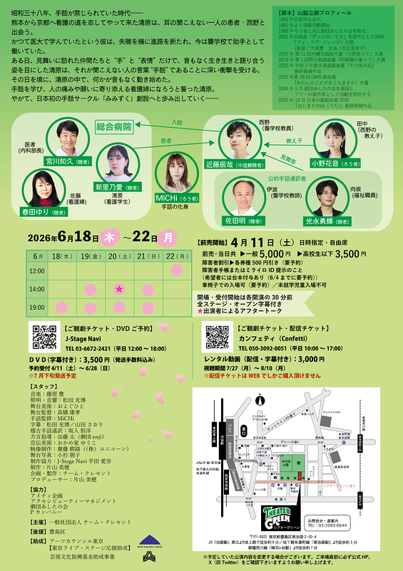 歩きはじめる時