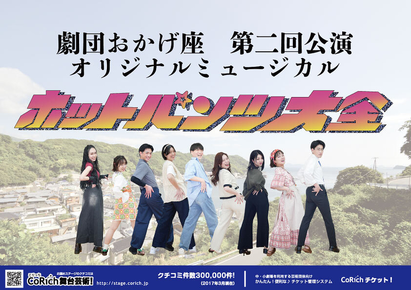 ホットパンツ大全