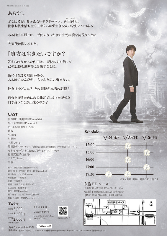 「LIVE」