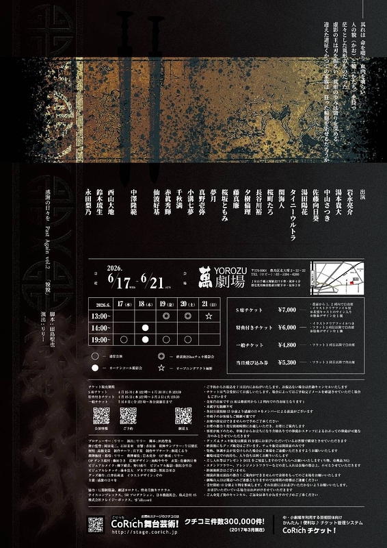 貌貌