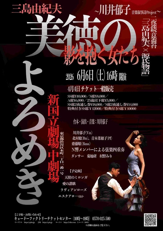 影を抱く女たち