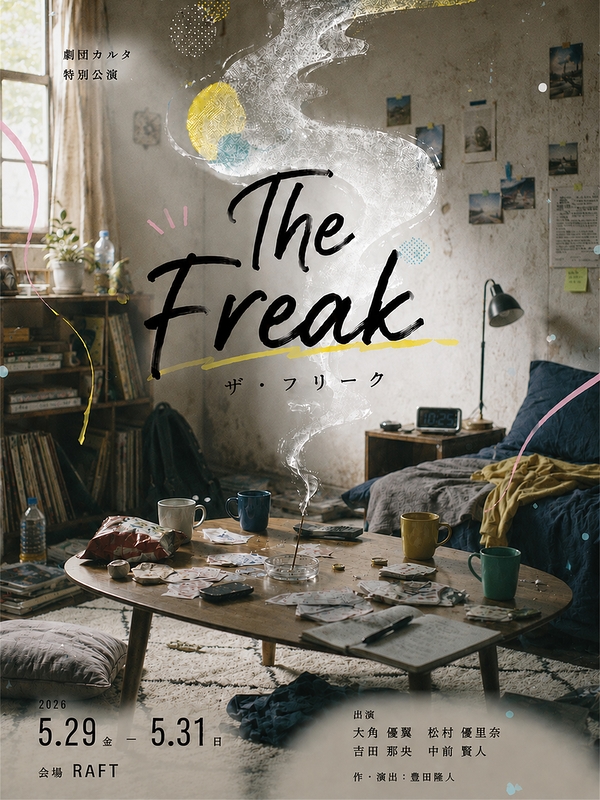 The Freak