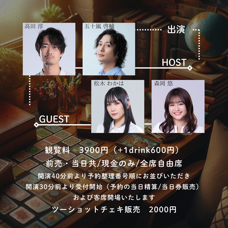 Switchで遊ぼう！vol.10