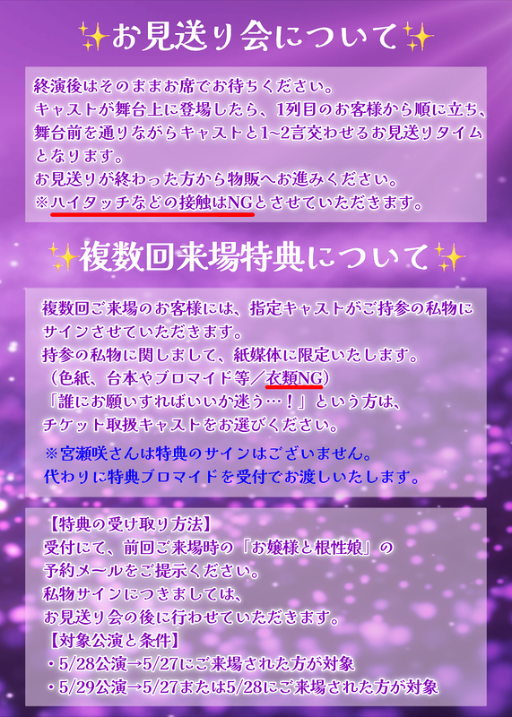 ～お嬢様と根性娘～