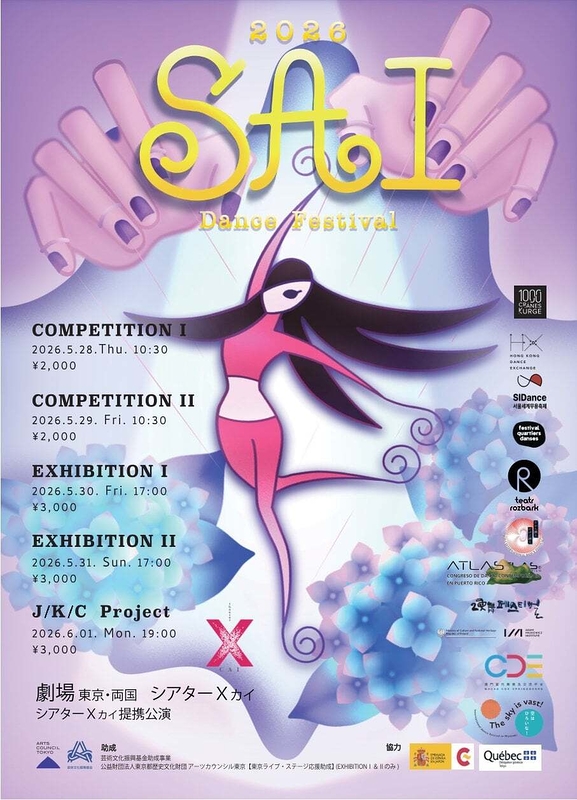 SAI DANCE FESTIVAL 2026