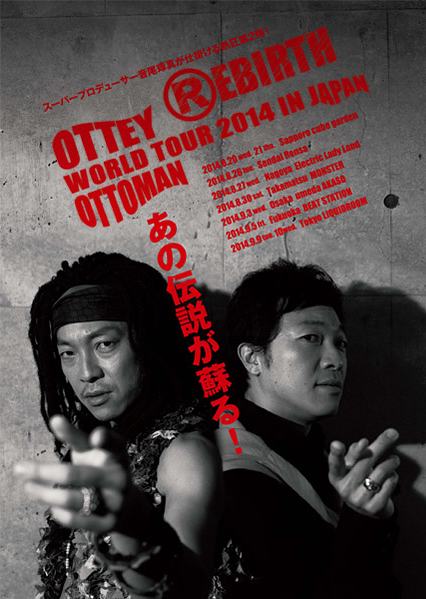 Ottey Ottoman WORLD TOUR 2014 in JAPAN『REBIRTH』 | 演劇 