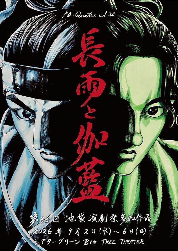 長雨と伽藍