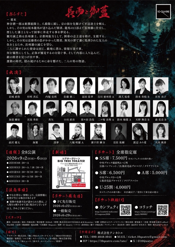 長雨と伽藍