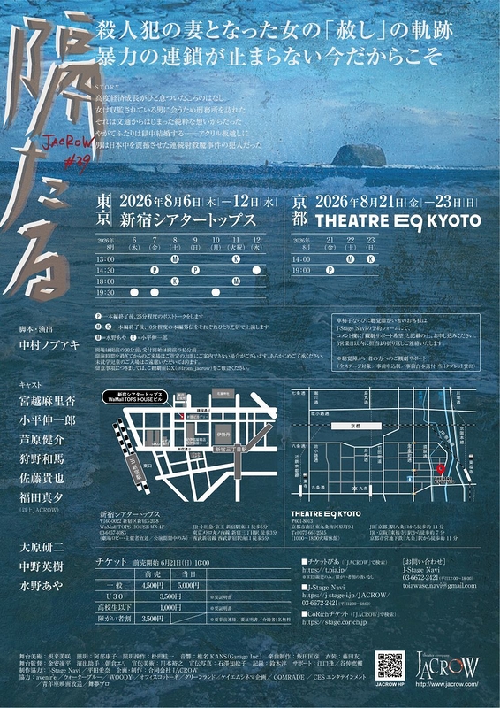 隔たる