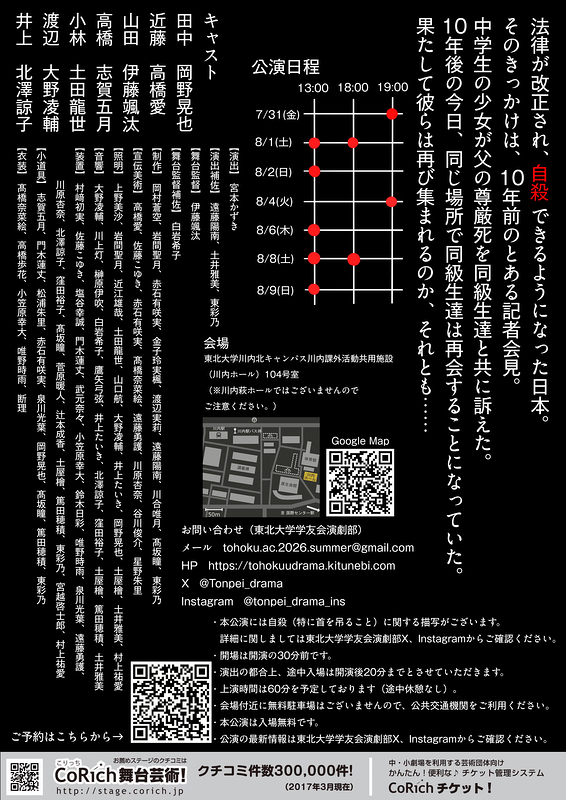 呼吸する肉塊