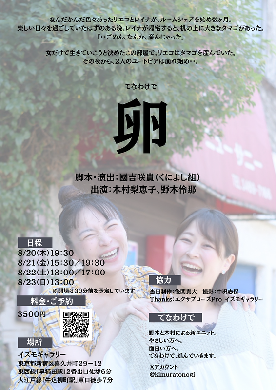 卵