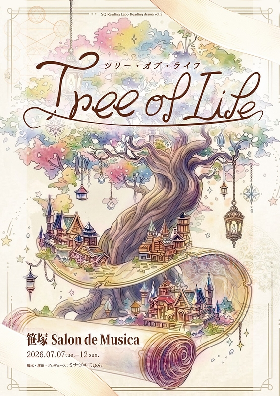 Tree of Life